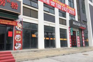 首月租金立減10%，黃江田心村嘉賓路40~150平米臨街聯(lián)排商鋪業(yè)主直租